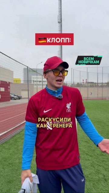 Зидан🇫🇷 пожалеет, что отказался от такого предложения…