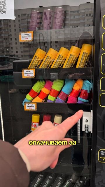 Первый бизнес. Первый вендинговый аппарат. Обзор