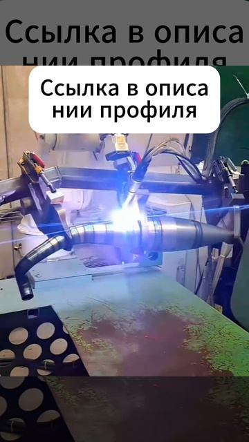 Производство выхлопных систем для мотоциклов