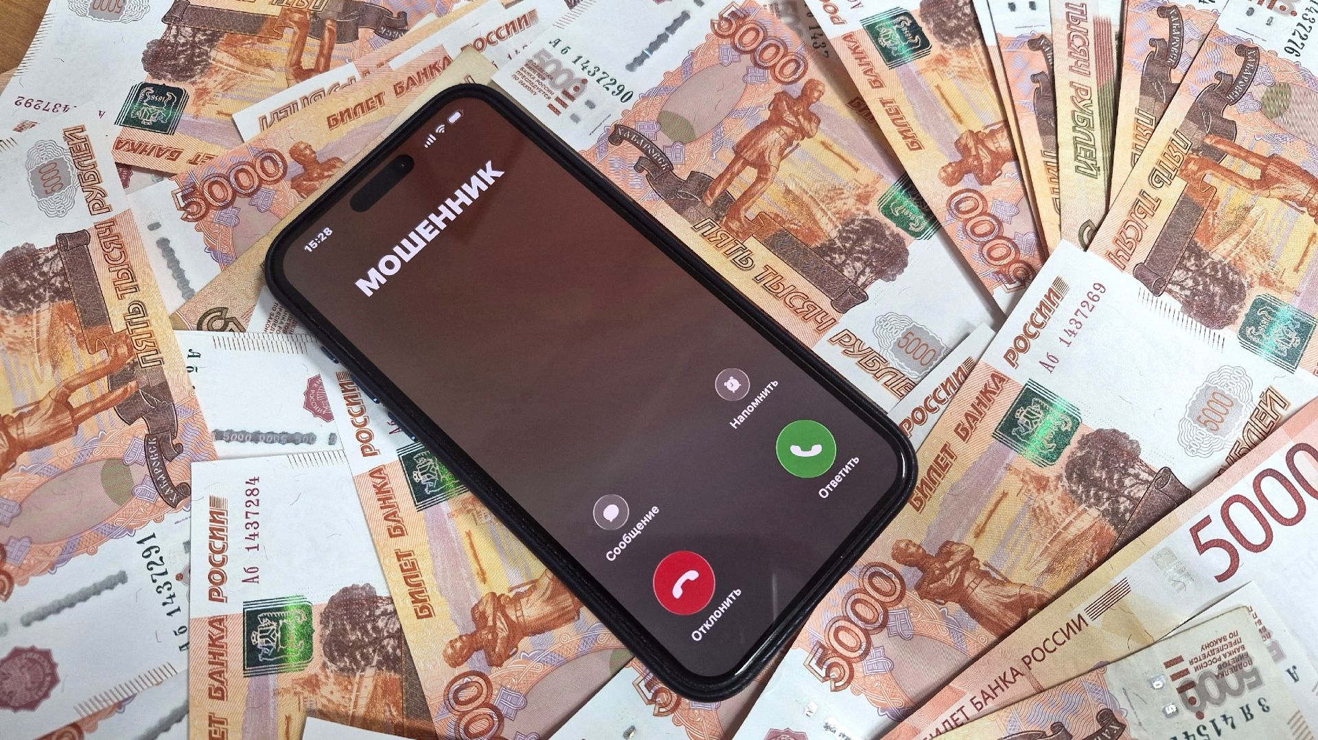 Югорчане отдали мошенникам больше 350 миллионов рублей