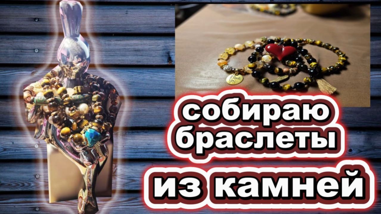 🇰🇿 КАЗАХСТАН 46-26! DIY /СОБИРАЮ ПЕРВЫЙ РАЗ В ЖИЗНИ БРАСЛЕТЫ/ИТОГ ПОРАЗИЛ 😉👌🔥