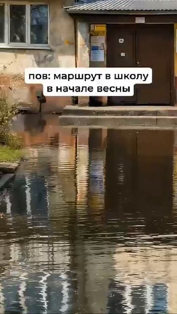 Мелстрой