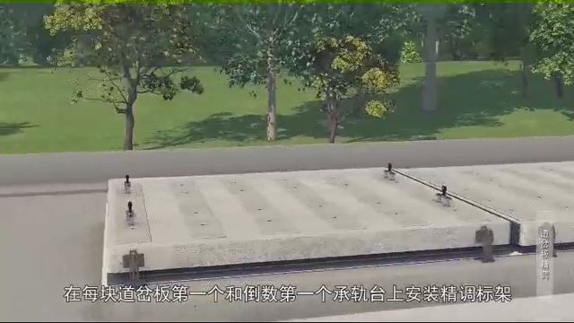 06 Строительство_стрелочных_переводов