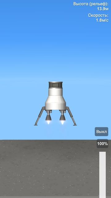 летающая тарелка.