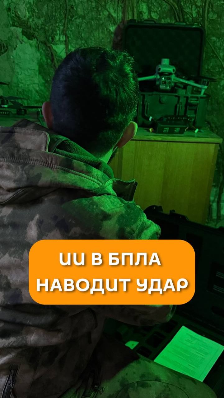 ИИ в БПЛА наводит удар