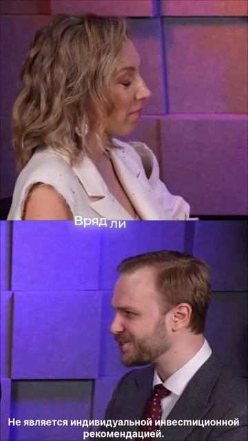 Как зарабоmaть на инвесmициях в 2026 году?