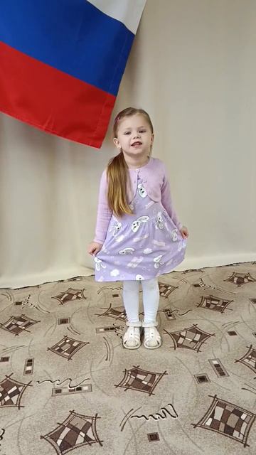 Манушина Арина, 4 года. 