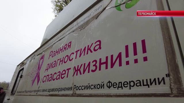 ДИАГНОСТИКА БЕЗ ДАЛЬНИХ ПОЕЗДОК