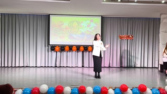 Алиса Ганик - Нам нужна одна Победа