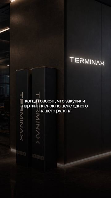 Качество всегда видно в эксплуатации 