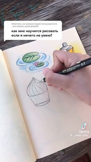 Ρᥙᥴ᧐ʙᥲнᥙᥱ