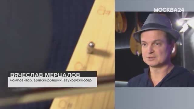 Интервью для телеканала 