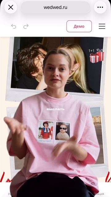 Свадебные пригласительные