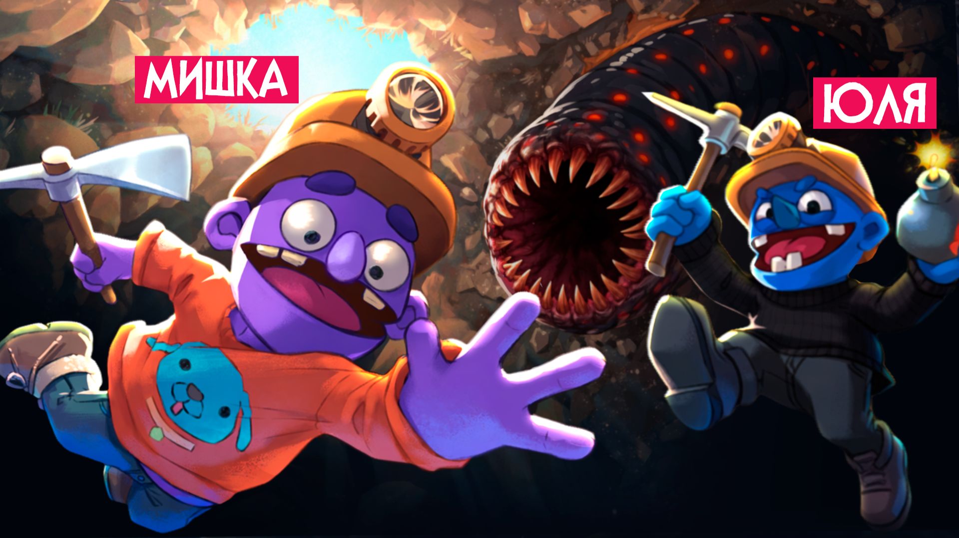 Pratfall ♦ PEAK НАОБОРОТ - СПУСКАЕМСЯ В ПРОПАСТЬ и РЖЁМ