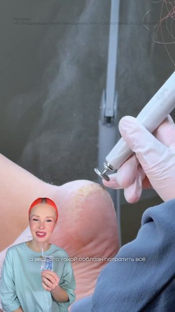 К сезону педикюра 4BLANC сделали максимальные скидки на ВЫТЯЖКИ Ализе и PRO до конца месяца 🔥