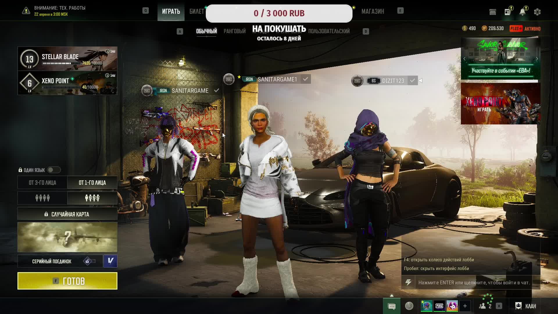 PUBG PLAYERUNKNOWN'S BATTLEGROUNDS Стрим Трансляция Эфир пабг