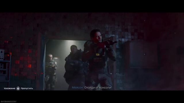 CALL OF DUTY : BLACK OPS 7 [ЗОВ ДОЛГА : ТАЙНЫЕ ОПЕРАЦИИ 7] — 4 СЕРИЯ : КАРАНТИН