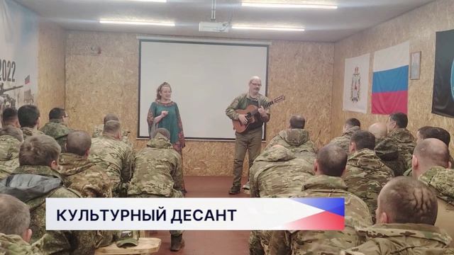 Нижегородские артисты выступили с концертом для участников СВО на передовой