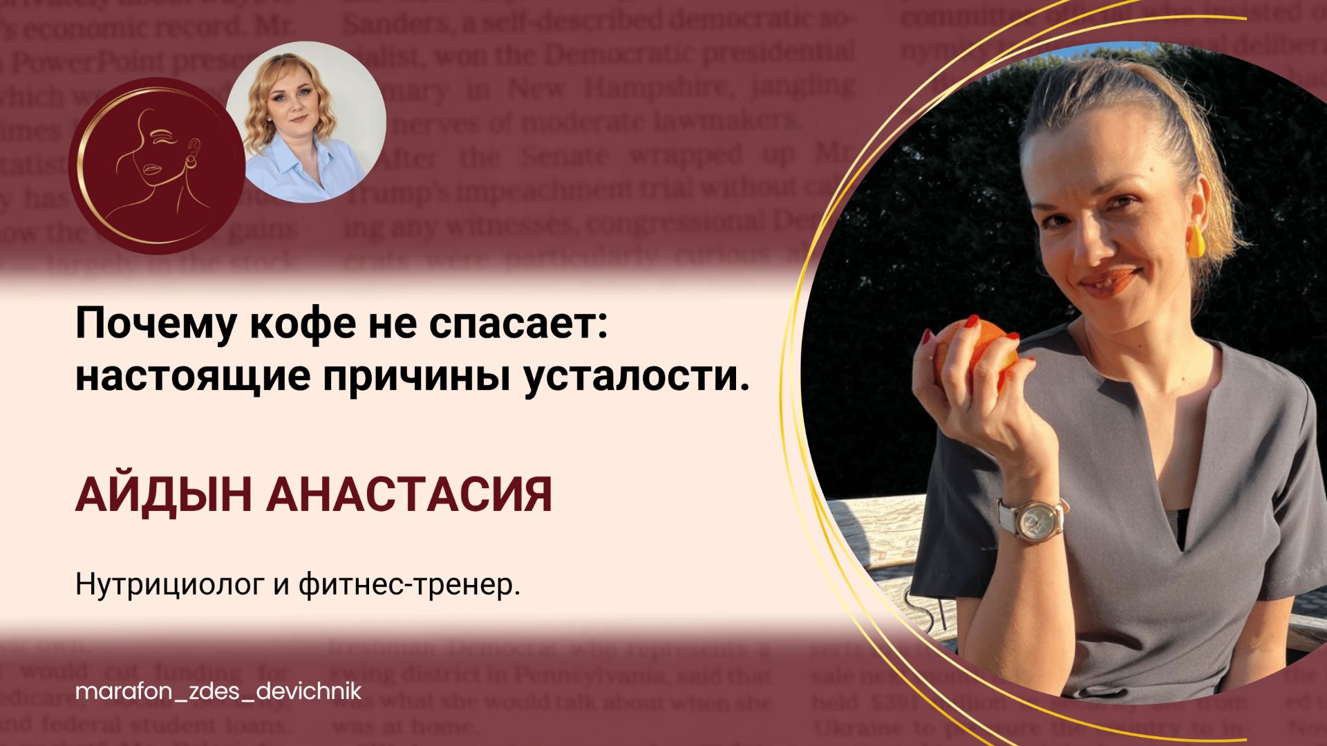 Почему кофе не спасает: настоящие причины усталости.