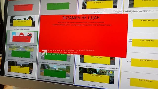 Общественный совет наблюдает за процедурой сдачи экзаменов по правилам дорожного движения