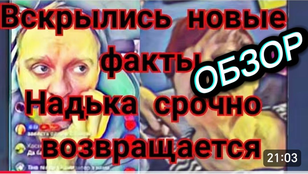 САМВЕЛ АДАМЯН, ИСПУГАЛСЯ НЕ НА ШУТКУ, МАМКА СОГЛАСНА НА ВСЕ, ЭПОПЕЯ СО СТИРАЛКАМИ НА ИГРЕНИ..