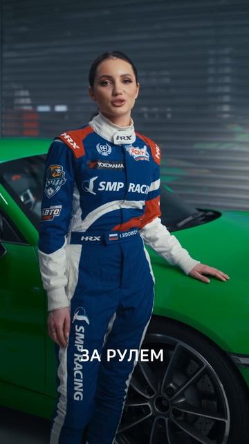 Ирина Сидоркова победитель и призер чемпионата России в классе «Туринг-Лайт»