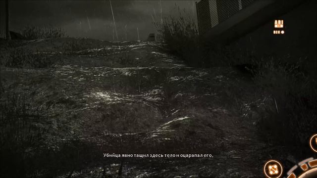 HEAVY RAIN ▶︎ Прохождение ▶︎ 1