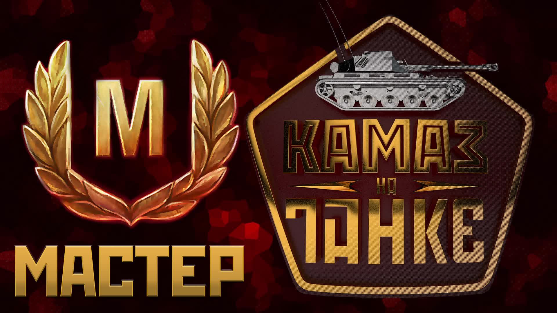 LIVE: KAMA3_HA_TAHKE