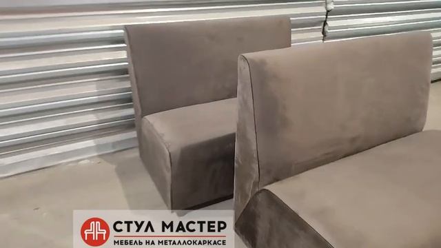 Диван Стандарт коричневый велюр