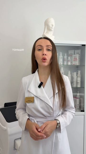 Как работает лазерная эпиляция: что происходит с кожей на каждом этапе❔