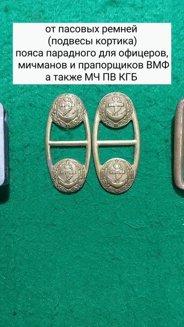 Пряжки СССР. Часть 3