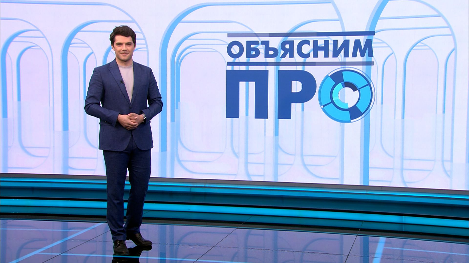 Объясним ПРО 21 апреля