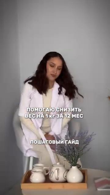 Следуй этим шагам! ↓

🔸Найти диету по снижению веса – легко! ✔️

🔸Будьте не дисциплированы в соблю