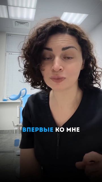 Это хлеще, чем гинеколог!