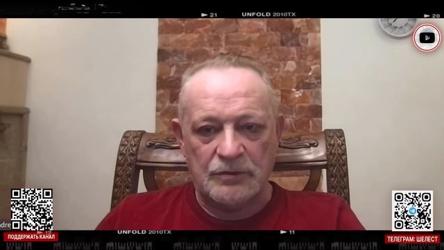 Интервью политтехнолога Андрея Золотарева  от 17.04.26.