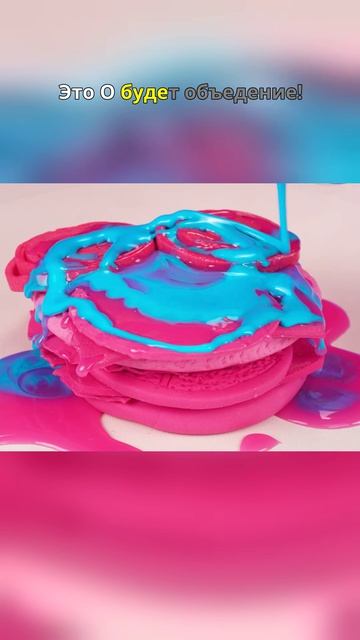 😱 ВСЯ еда из ЖВАЧКИ?!