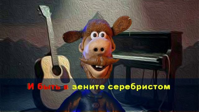 Как хорошо быть ...