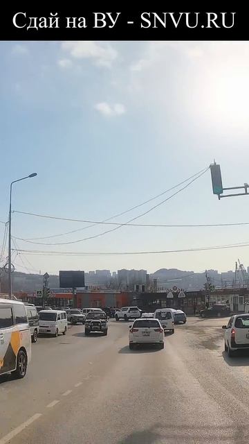 Владивосток. Шепеткова - Луговая - Окатовая  #сдатьнаправа #школавовладивостоке #владивосток