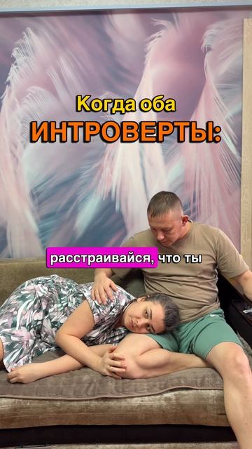 А у вас какие развлечения?