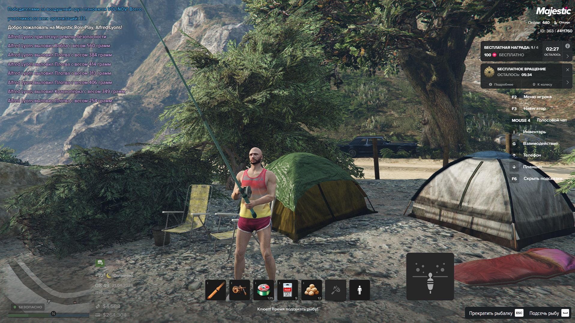 Grand Theft Auto V  Маджестик ! Чилим !