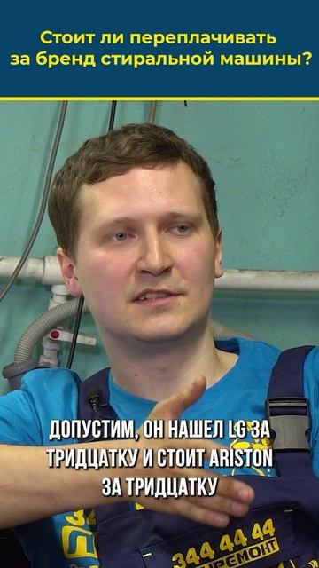 Самый быстрый способ не переплатить за стиральную машину в 2026