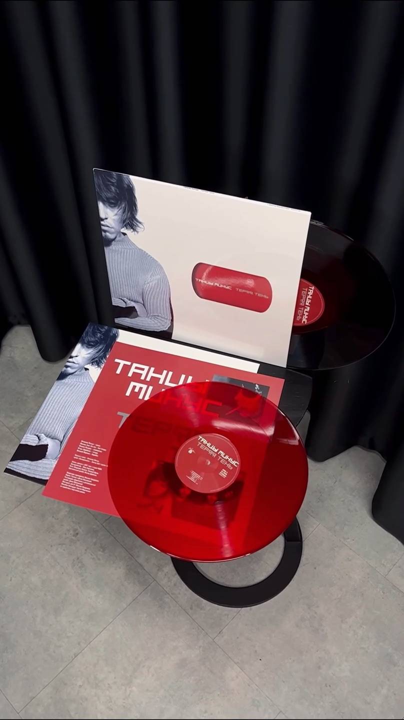 Танцы Минус - «Теряя тень»