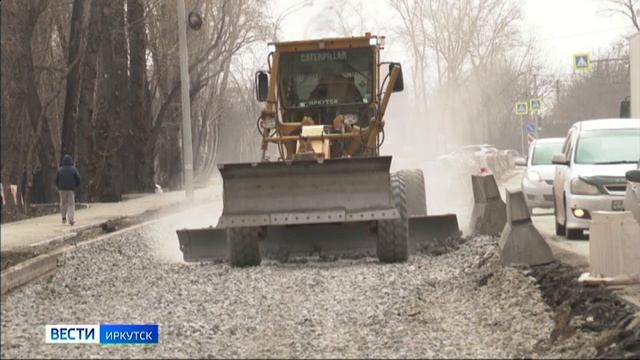 К ремонту улицы Розы Люксембург приступили в Иркутске