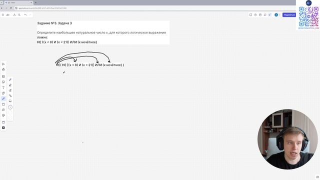 ОГЭ информатика. Задание №3. Номер №3