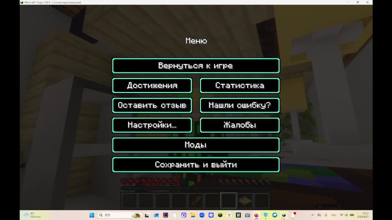 Ваня зашёл в деревню друзей!