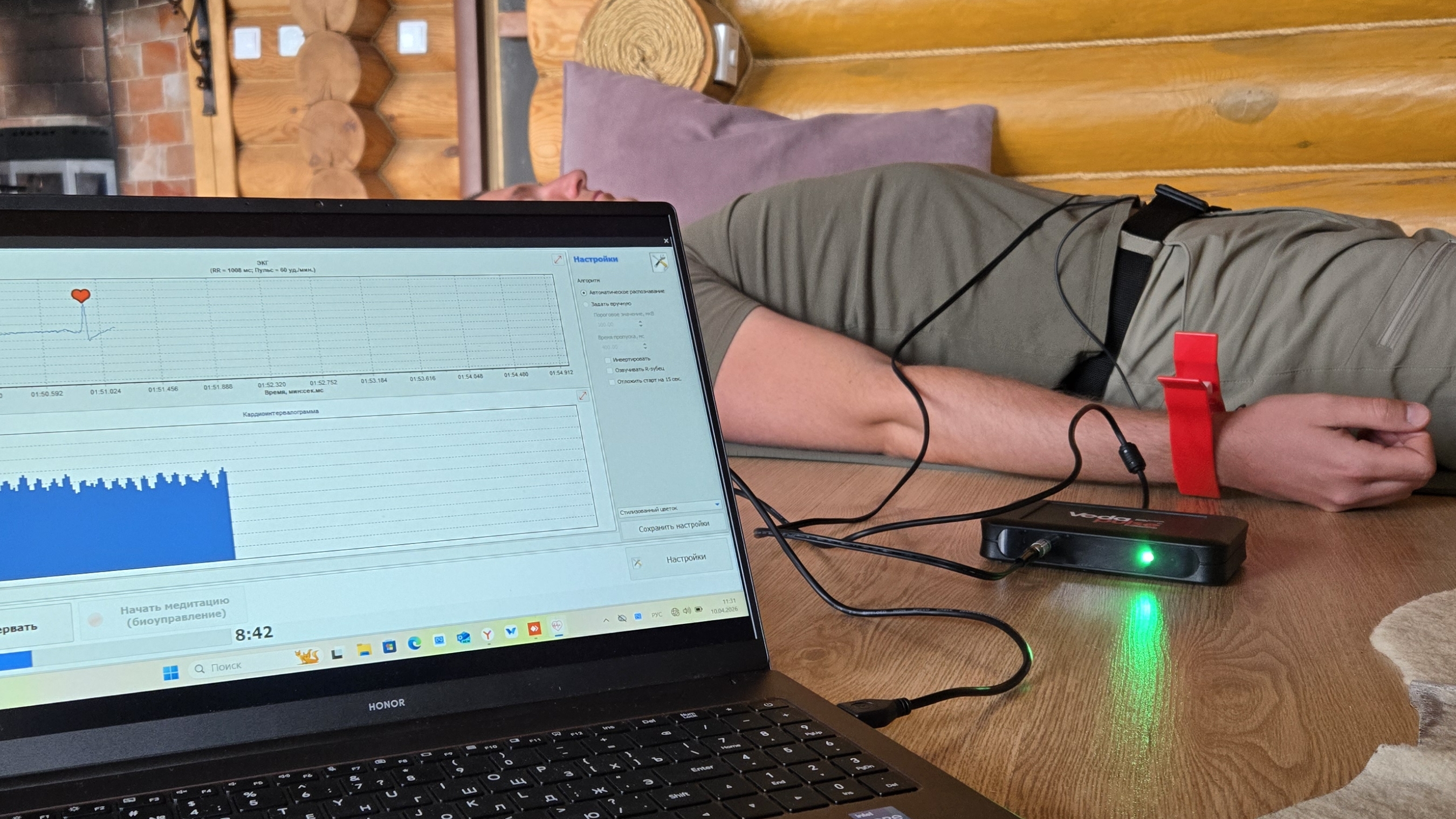 Диагностическая программа 