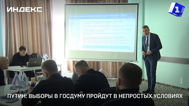 Путин: выборы в Госдуму пройдут в непростых условиях