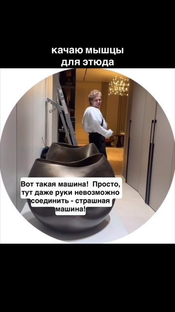 Я на массе.