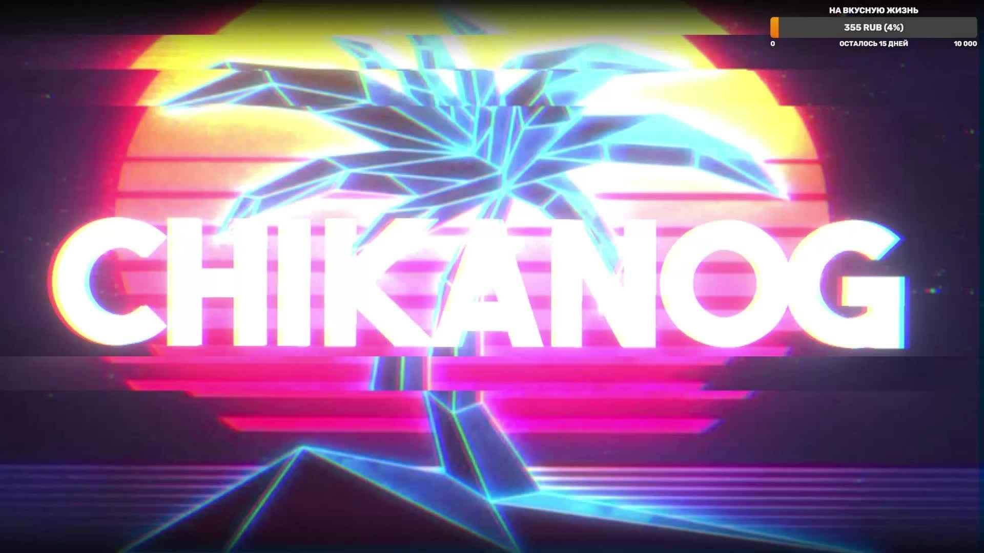 Резидент Ивел Четыре Челлендж Без Прокачки#gameplay #стрим #Прохождение #Настроение