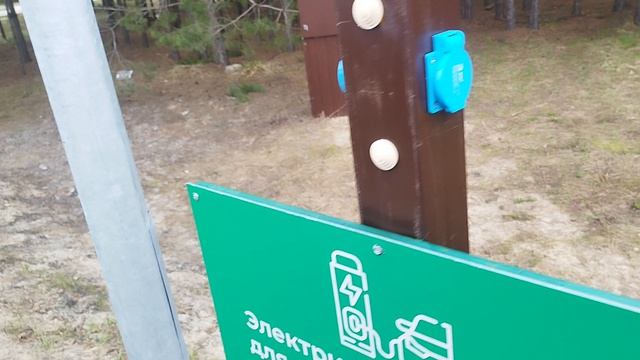 для чего эта розетка